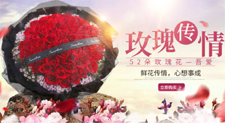 贵州铜仁市思南县塘头镇鲜花速递
